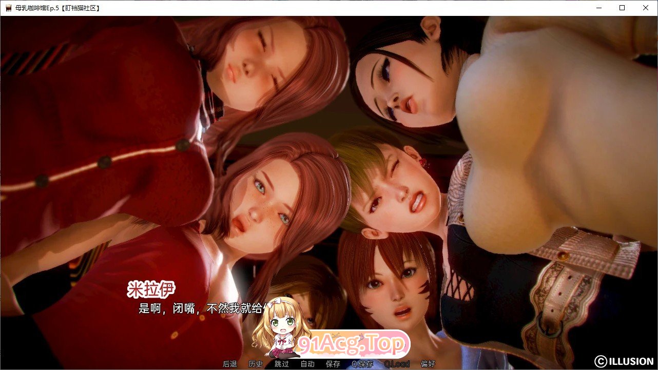 图片[11]-[亚洲风SLG/汉化白俄罗斯Ep.1-10 P2 Beta AI汉化版[PC+安卓][FM/2.3G/百度]-鬼鬼小黄油