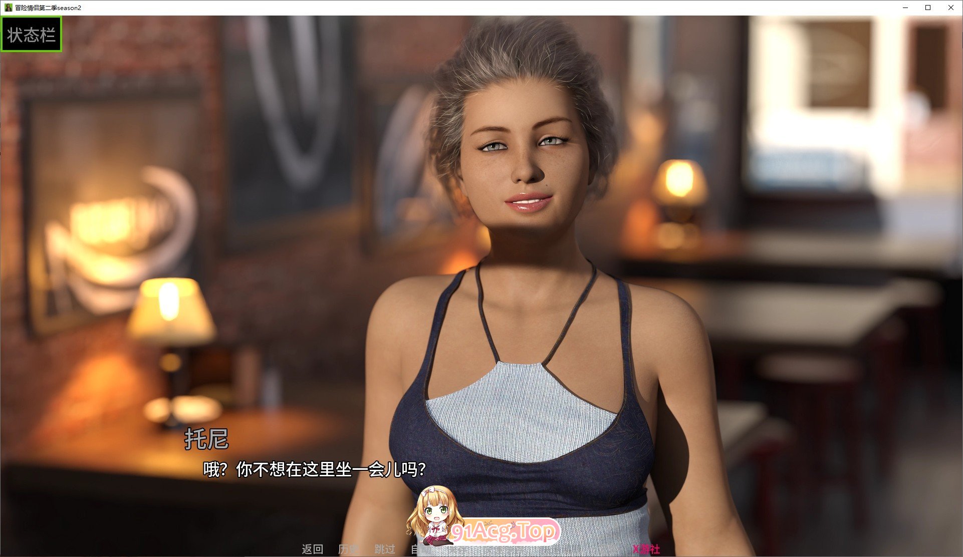 [欧美SLG/汉化/冻泰]冒险晴旅 第而季season2 AI汉化完结版+第衣季同官存档[FM/6G/百度]