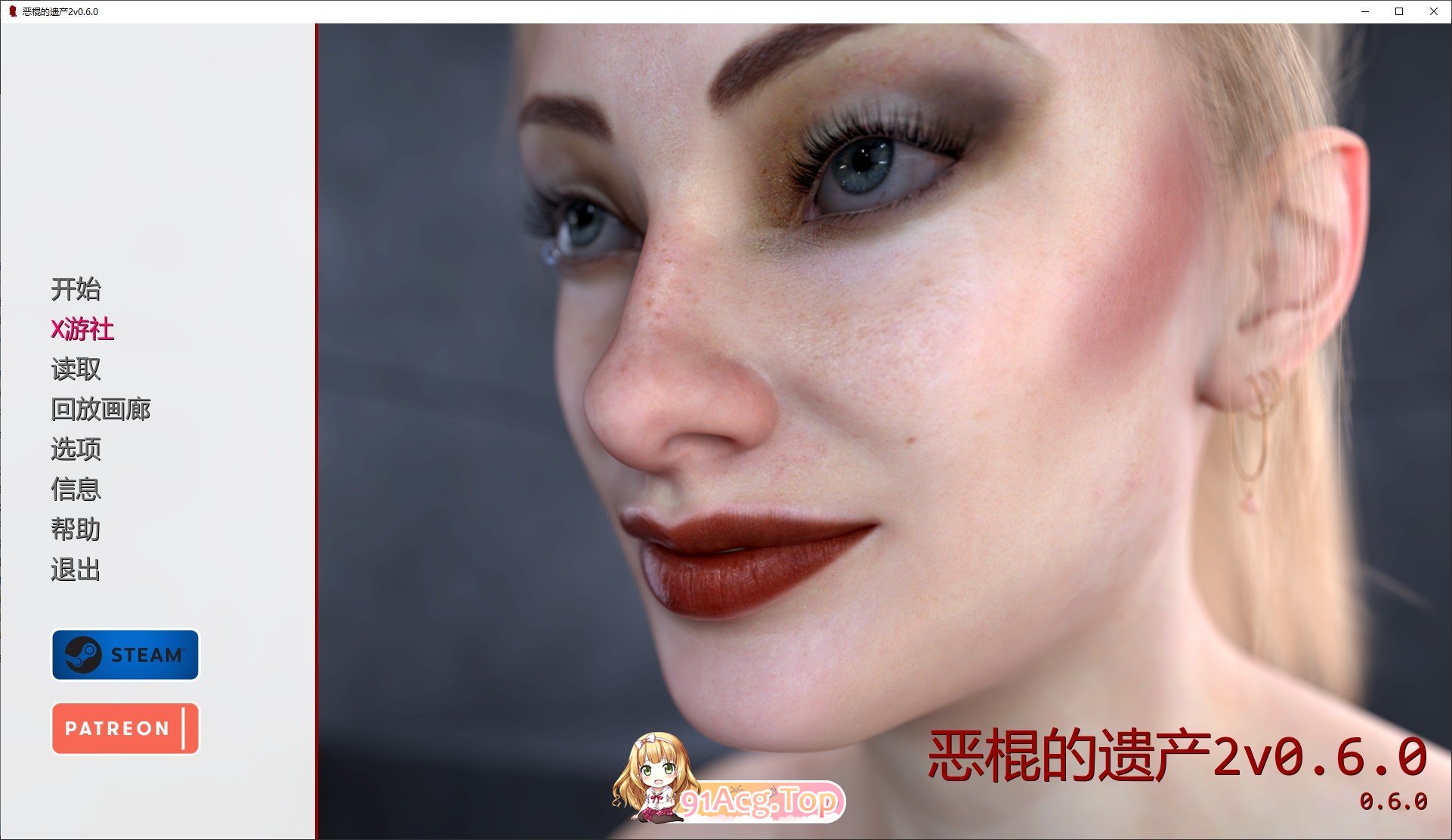 [欧美SLG/汉化/冻泰]鹅衮地遗产2 V0.6.0 AI汉化版[PC+安卓][FM/3.9G/百度]