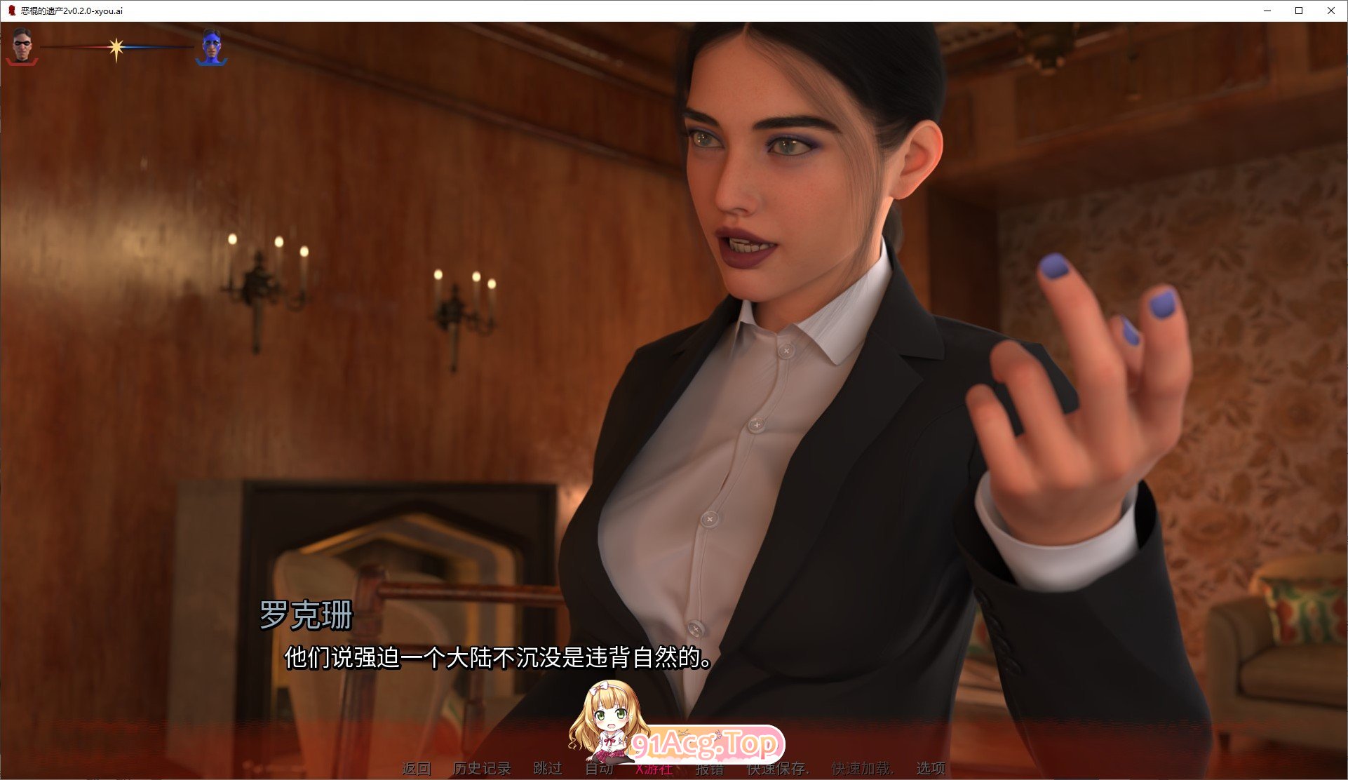 [欧美SLG/汉化/冻泰]鹅衮地遗产2 V0.6.0 AI汉化版[PC+安卓][FM/3.9G/百度]