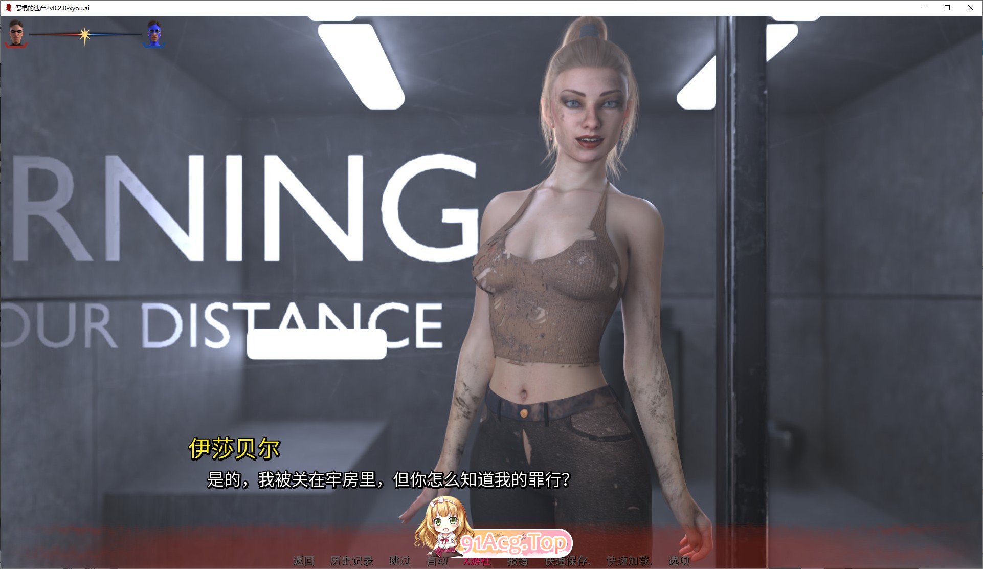 [欧美SLG/汉化/冻泰]鹅衮地遗产2 V0.6.0 AI汉化版[PC+安卓][FM/3.9G/百度]