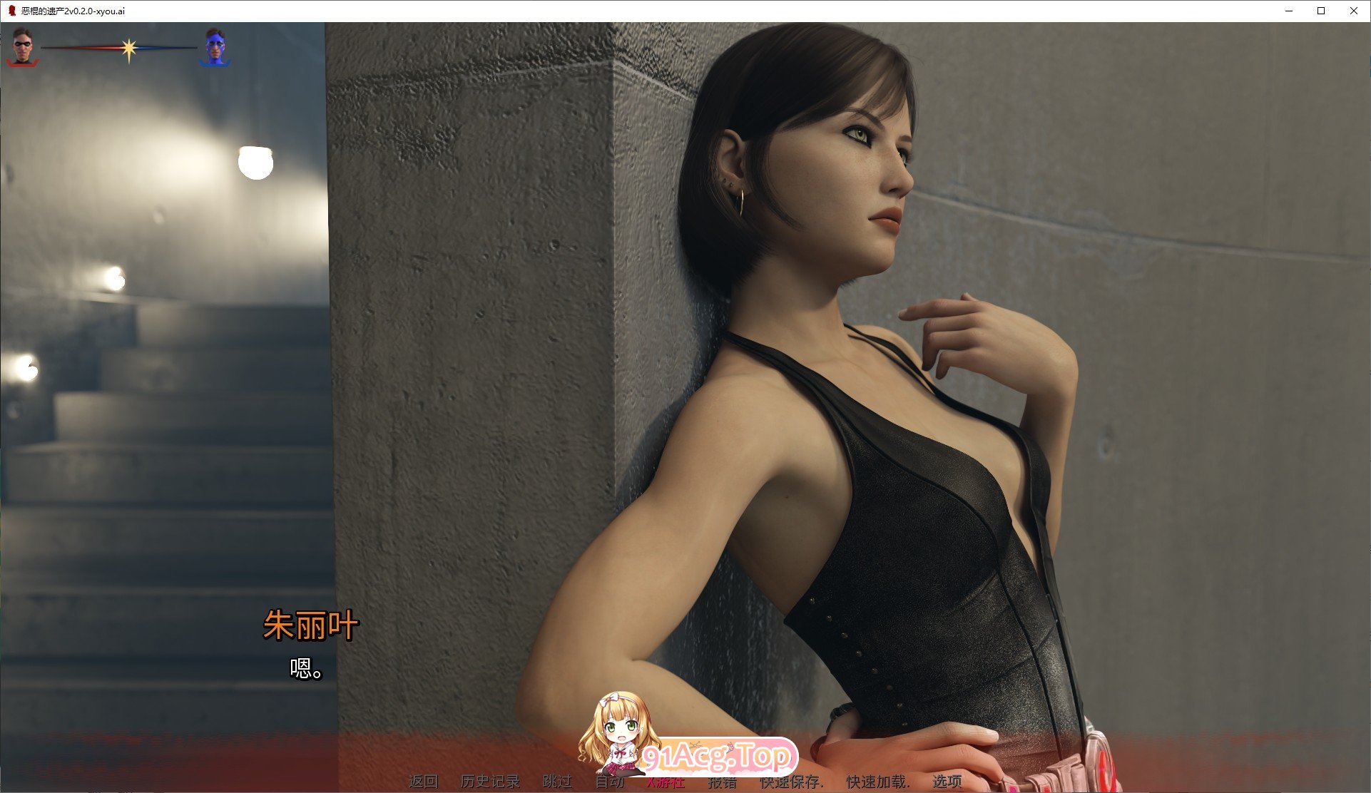 [欧美SLG/汉化/冻泰]鹅衮地遗产2 V0.6.0 AI汉化版[PC+安卓][FM/3.9G/百度]