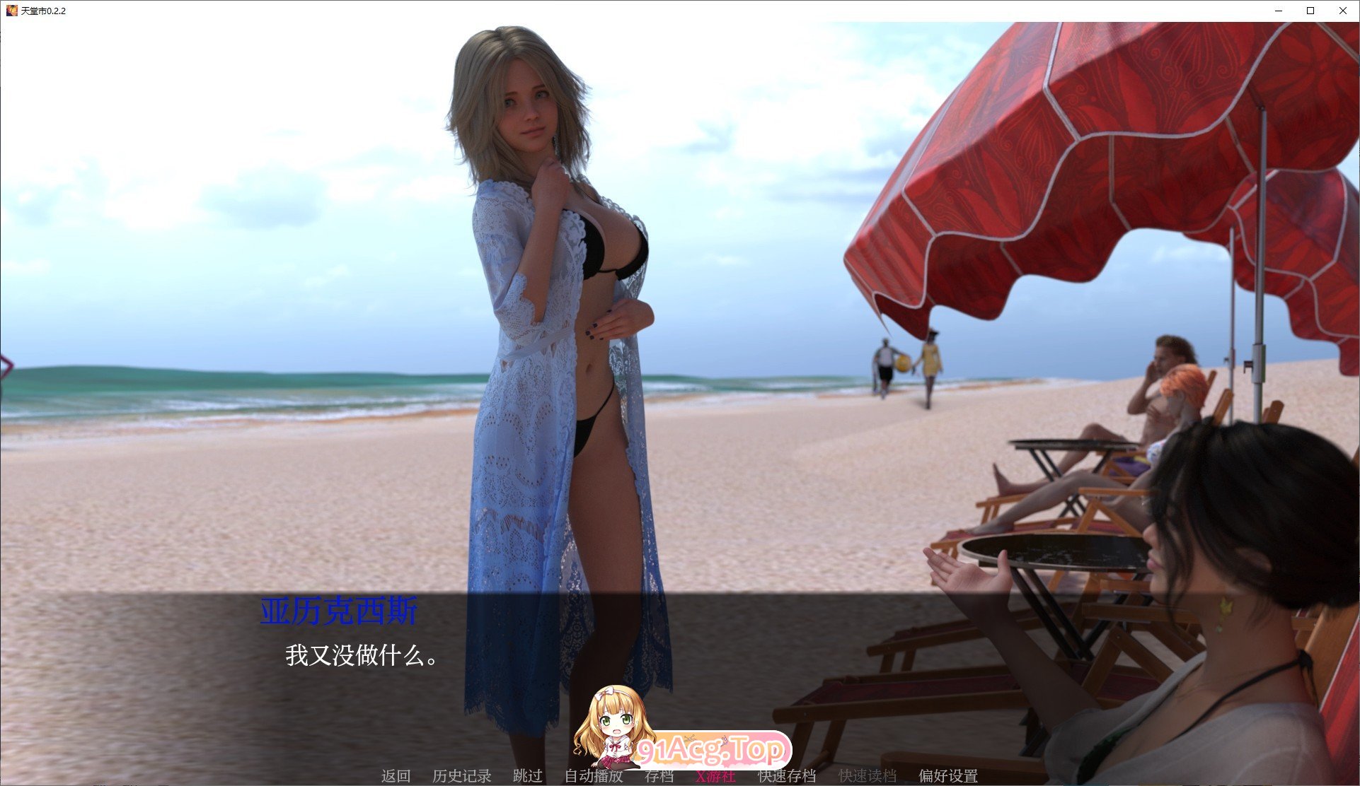 图片[7]-[欧美SLG/汉化/动态]天堂市V0.4.2 AI汉化版[PC+安卓][FM/4.4G/百度]-鬼鬼小黄油
