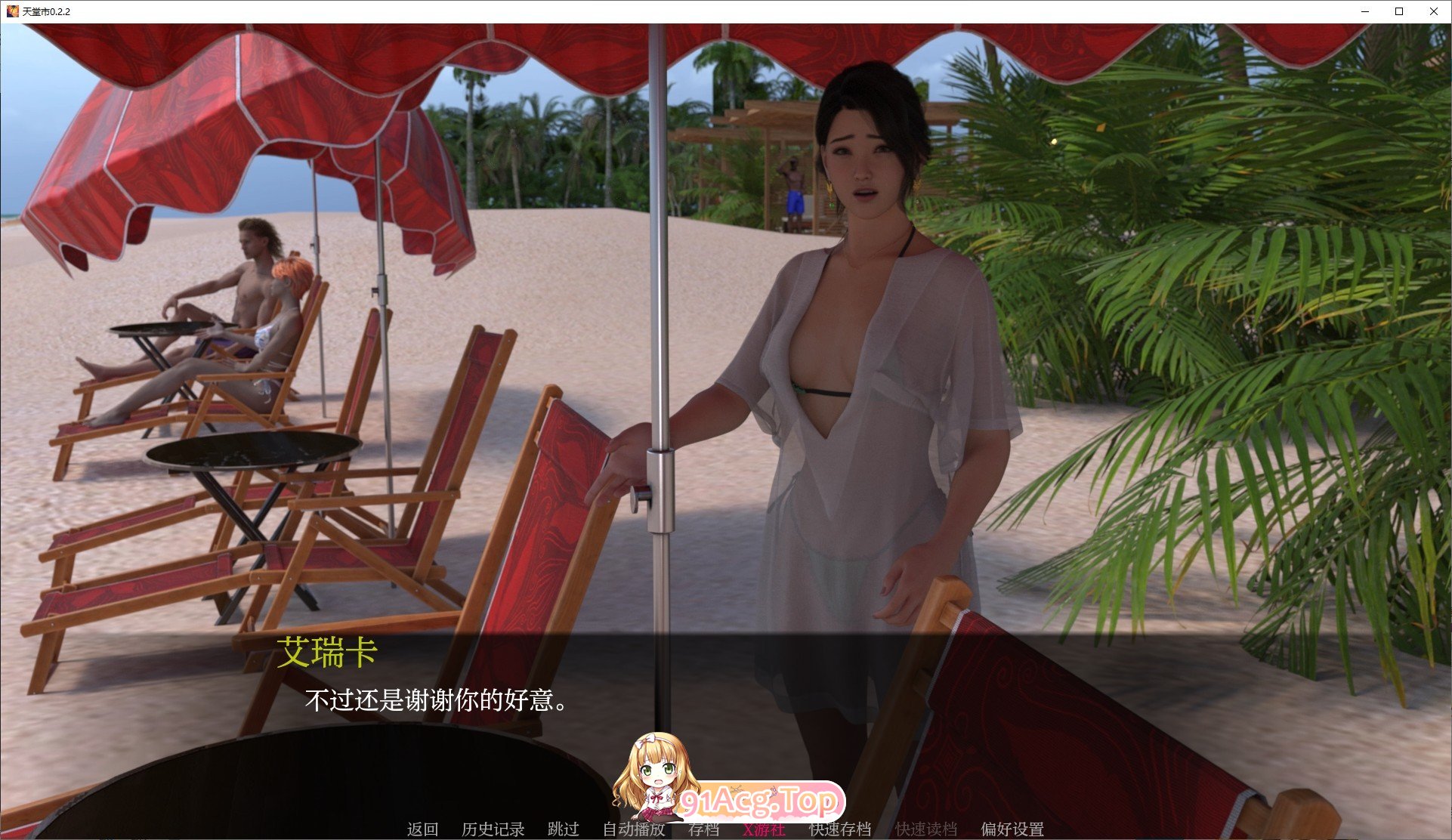 [欧美SLG/汉化/冻泰]天唐市V0.4.2 AI汉化版[PC+安卓][FM/4.4G/百度]