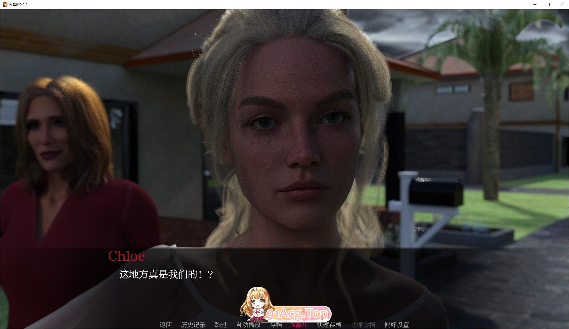 [欧美SLG/汉化/冻泰]天唐市V0.4.2 AI汉化版[PC+安卓][FM/4.4G/百度]