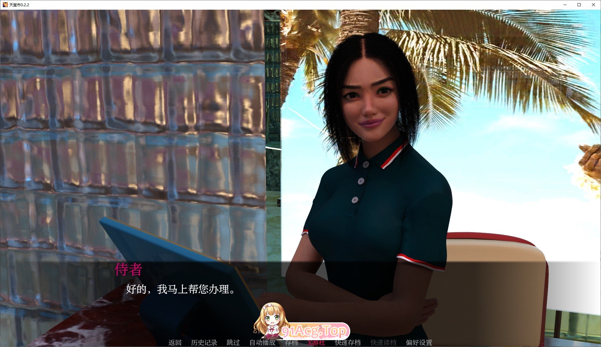 [欧美SLG/汉化/冻泰]天唐市V0.4.2 AI汉化版[PC+安卓][FM/4.4G/百度]
