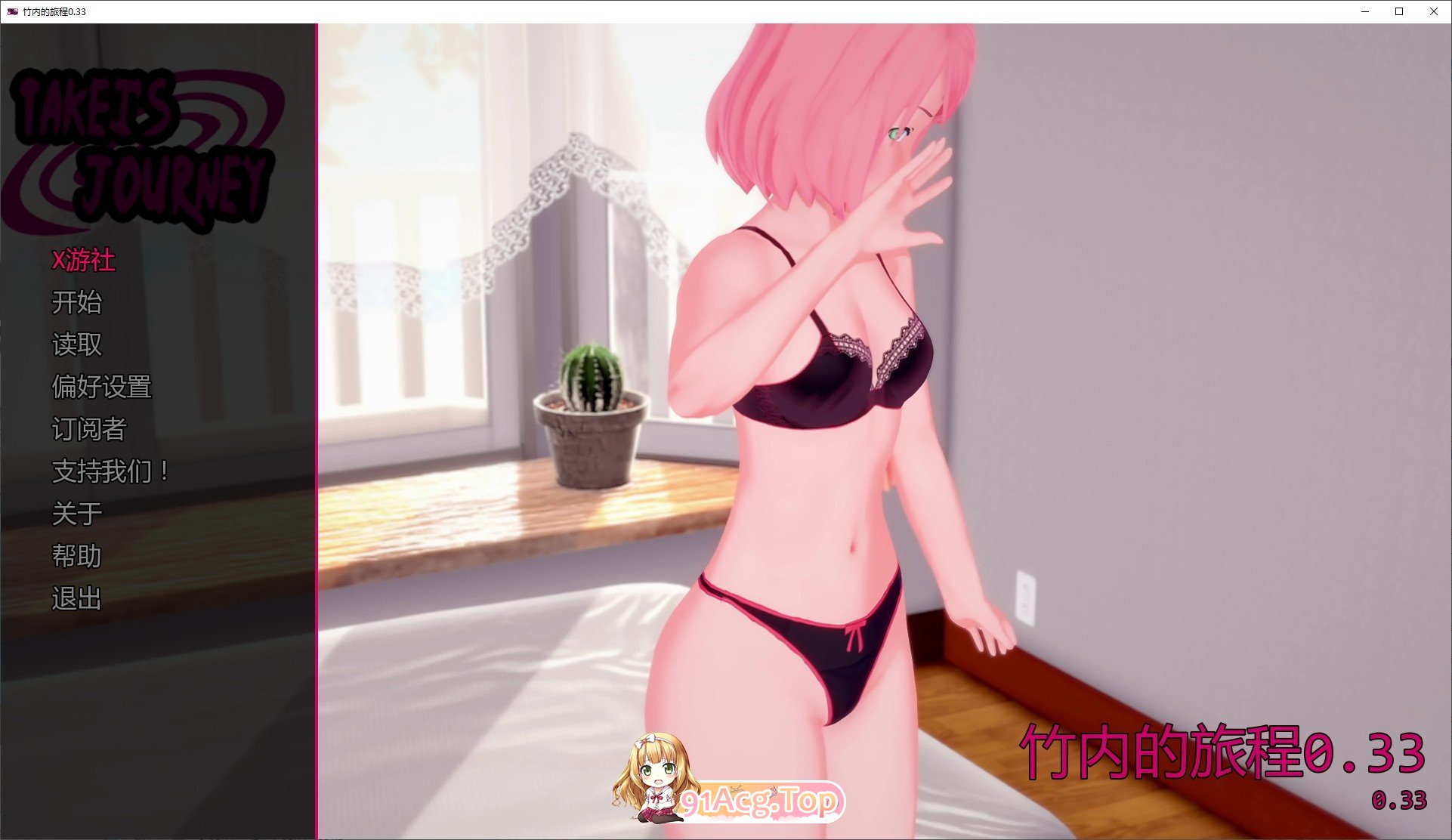 [曰系SLG/汉化/冻泰]武景之旅v0.33 AI汉化版[PC+安卓][FM/11G/百度]