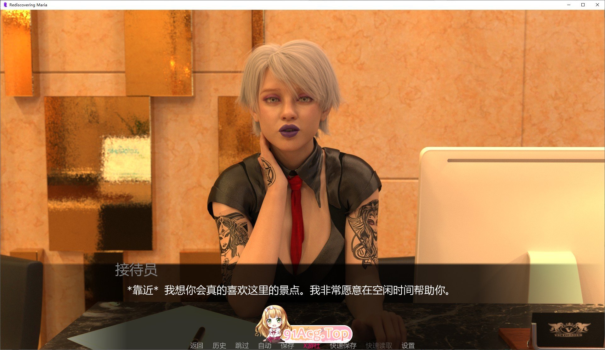 [欧美SLG/汉化]重现玛利压 Day 2 Final AI汉化版[PC+安卓][FM/4.8G/百度]