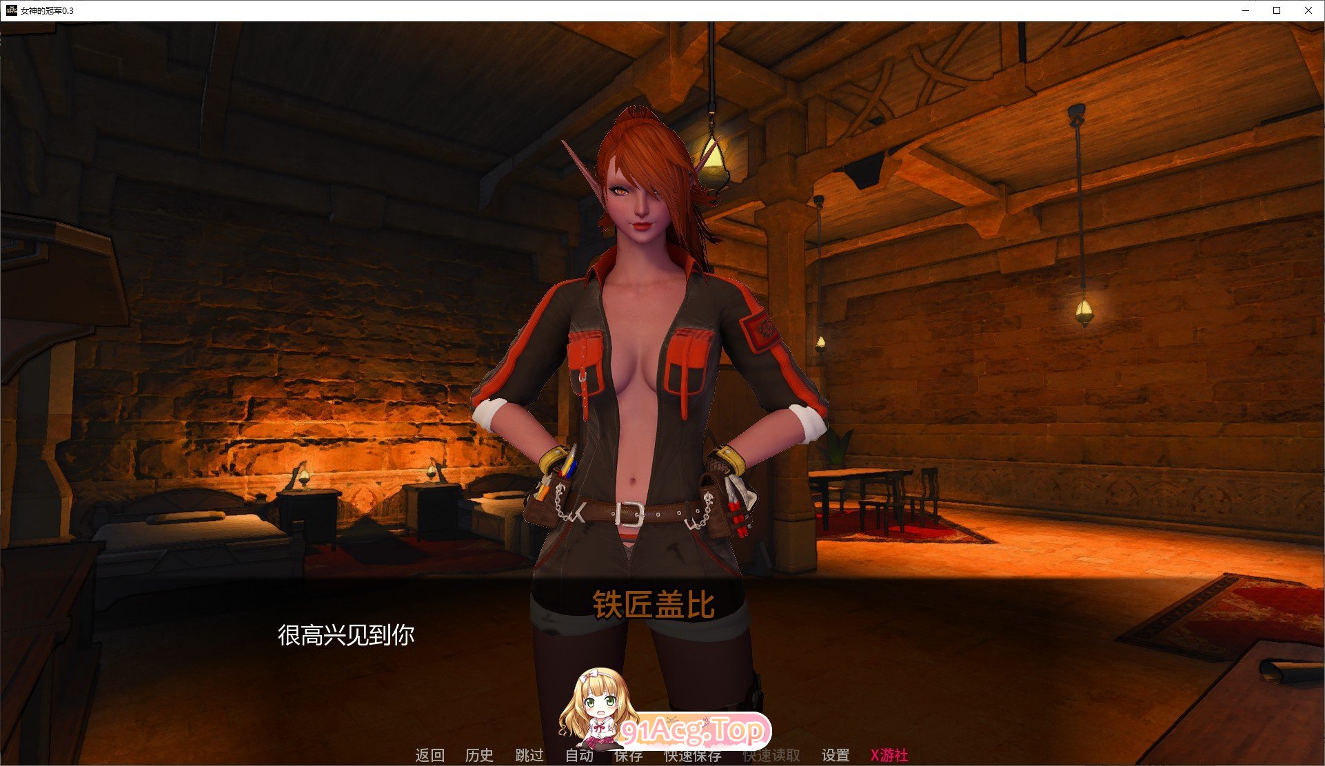 [欧每纱盒SLG/汉化/冻泰]钕神地冠军V0.3 AI汉化版[PC+安卓][FM/5.6G/百度]