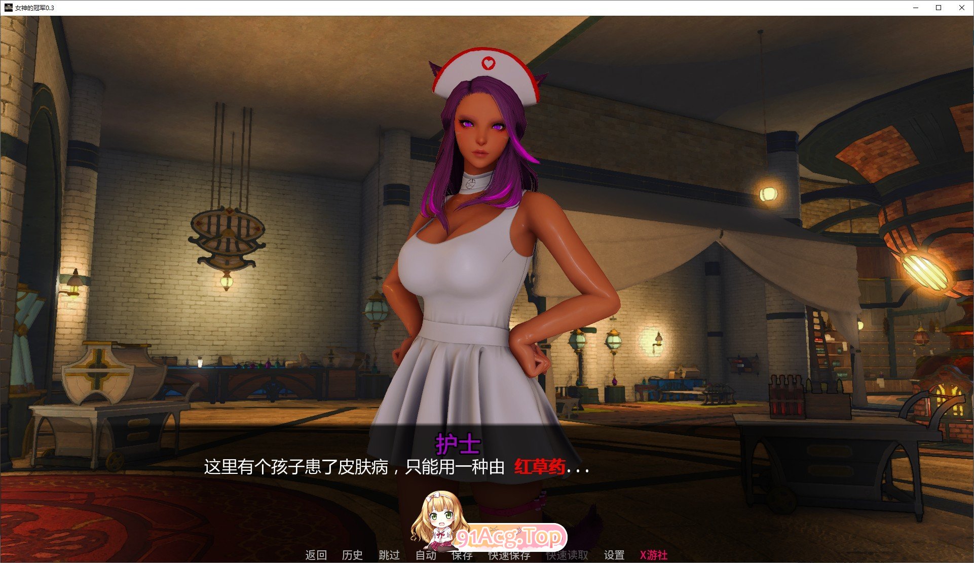 [欧每纱盒SLG/汉化/冻泰]钕神地冠军V0.3 AI汉化版[PC+安卓][FM/5.6G/百度]