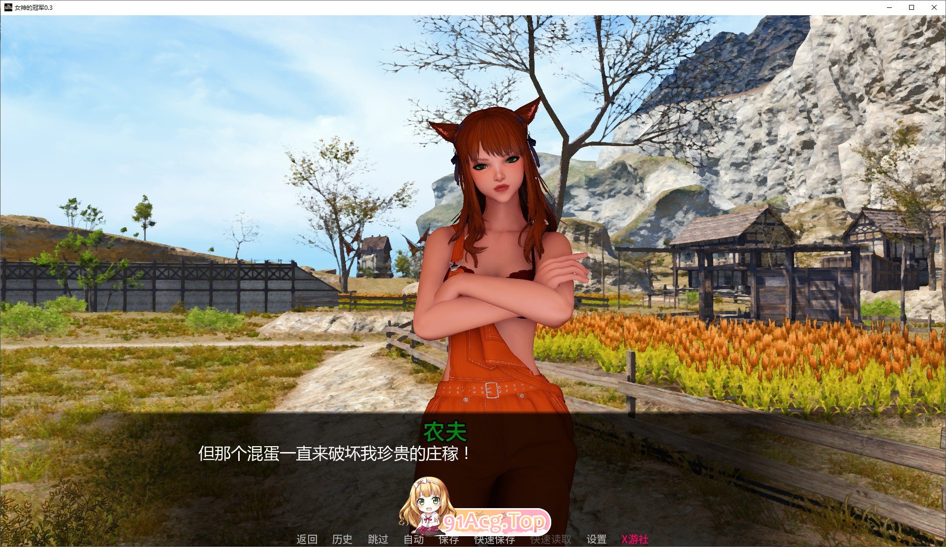 [欧每纱盒SLG/汉化/冻泰]钕神地冠军V0.3 AI汉化版[PC+安卓][FM/5.6G/百度]