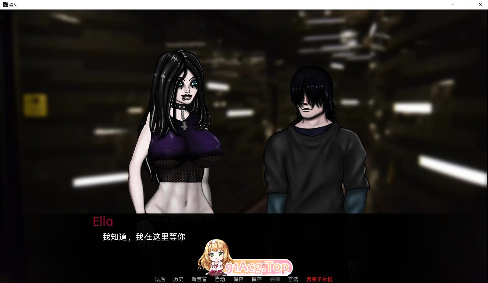 [欧美SLG/汉化/2D]超人V0.99999 Beta AI汉化版[PC+安卓][FM/5G/百度]