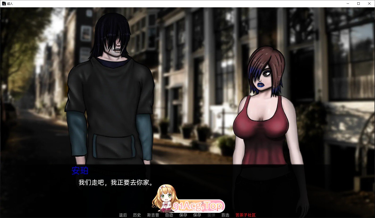 [欧美SLG/汉化/2D]超人V0.99999 Beta AI汉化版[PC+安卓][FM/5G/百度]