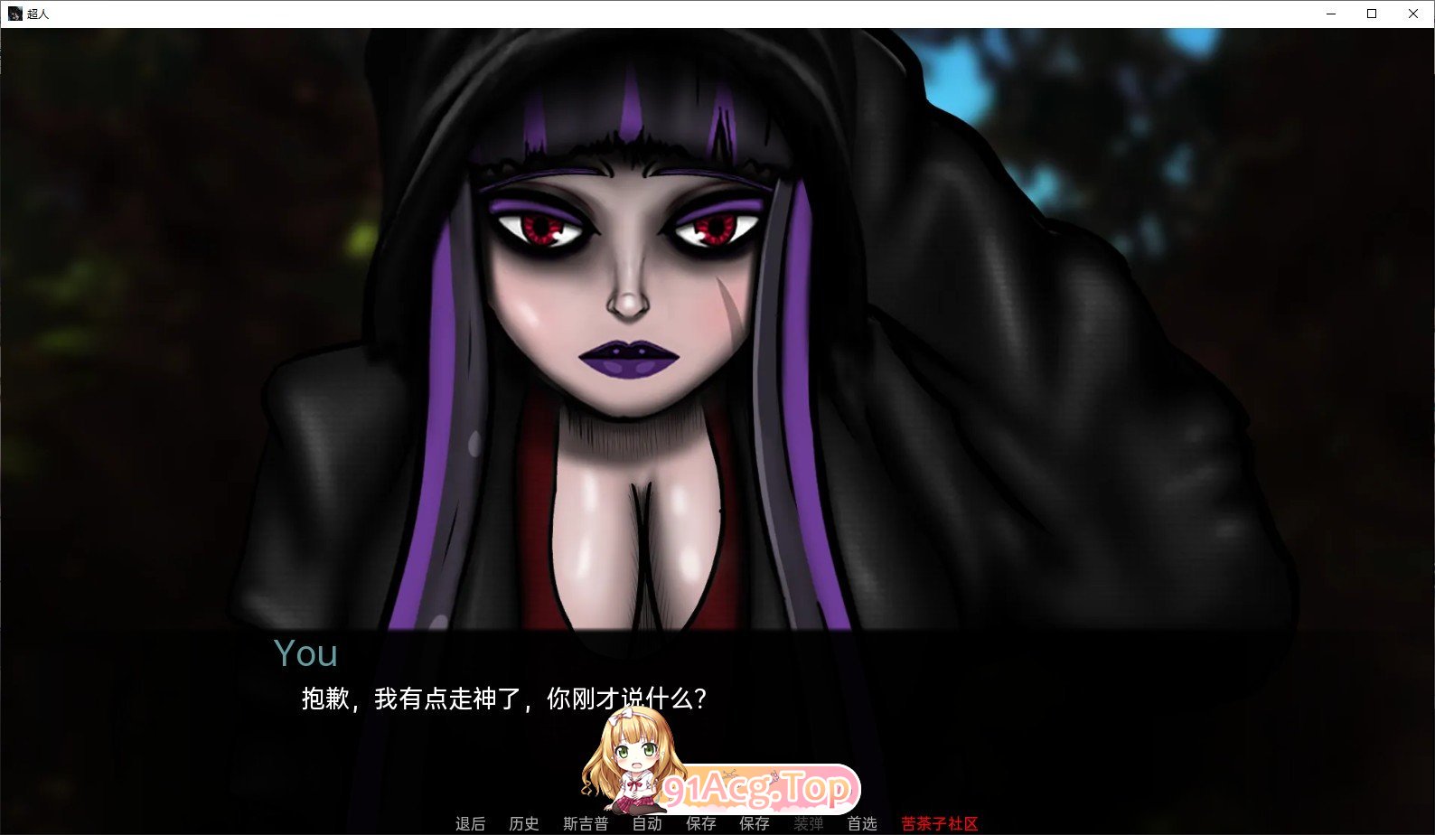 [欧美SLG/汉化/2D]超人V0.99999 Beta AI汉化版[PC+安卓][FM/5G/百度]