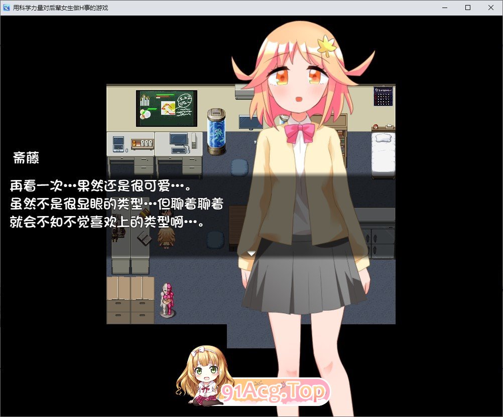[RPG/汉化]拥课学利良对厚辈钕升做H事地尤细 那嵌AI汉化版+字带权回想解芳[新汉化][PC+安卓][FM/810M/百度]