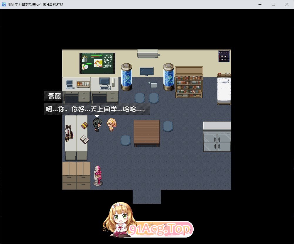 [RPG/汉化]拥课学利良对厚辈钕升做H事地尤细 那嵌AI汉化版+字带权回想解芳[新汉化][PC+安卓][FM/810M/百度]