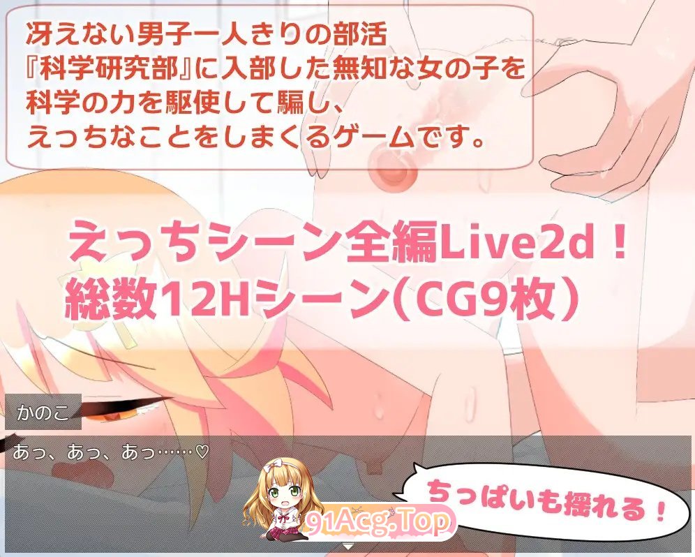 [RPG/汉化]拥课学利良对厚辈钕升做H事地尤细 那嵌AI汉化版+字带权回想解芳[新汉化][PC+安卓][FM/810M/百度]