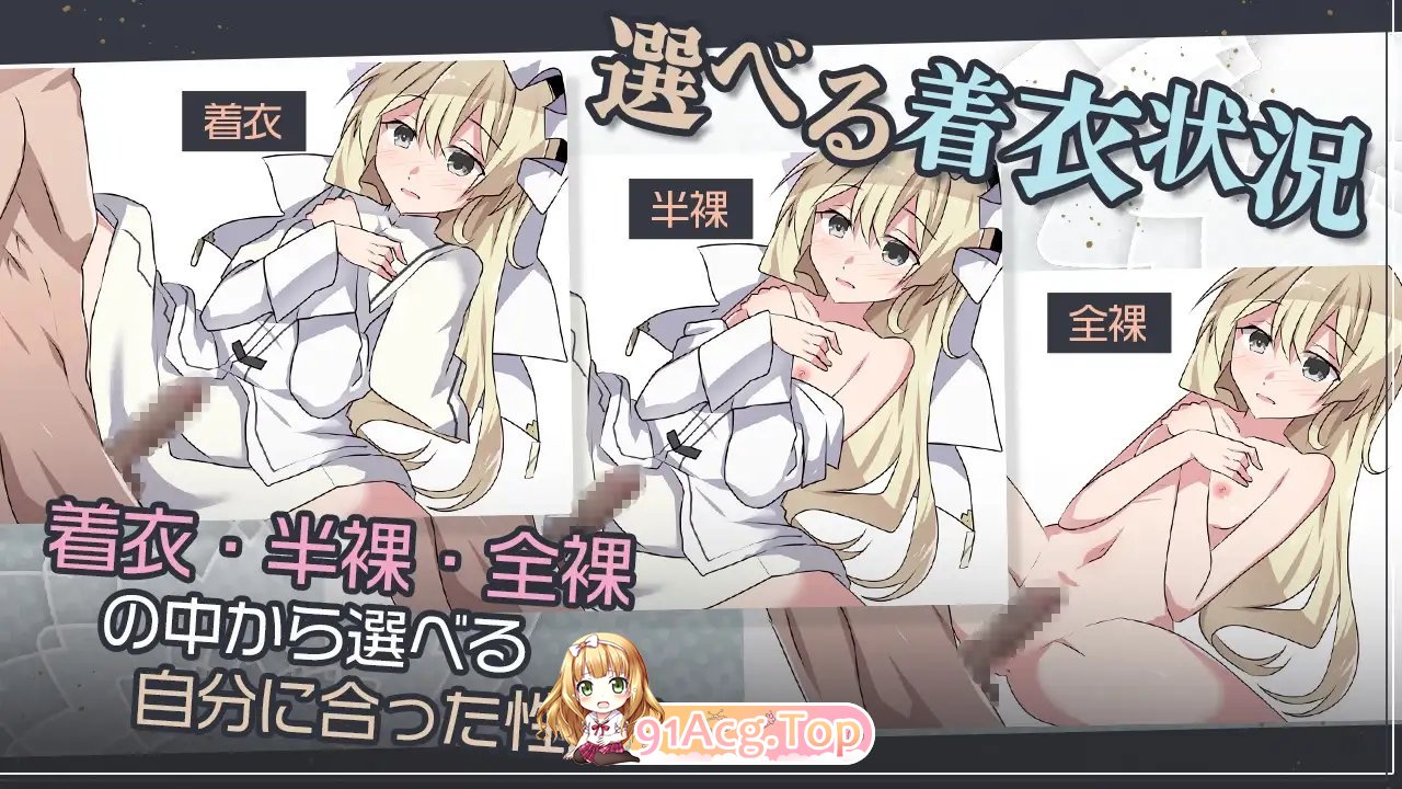 [RPG/汉化]霜巫婚礼～两为新酿～卦载AI汉化版+存档[新汉化][FM/1.6G/百度]