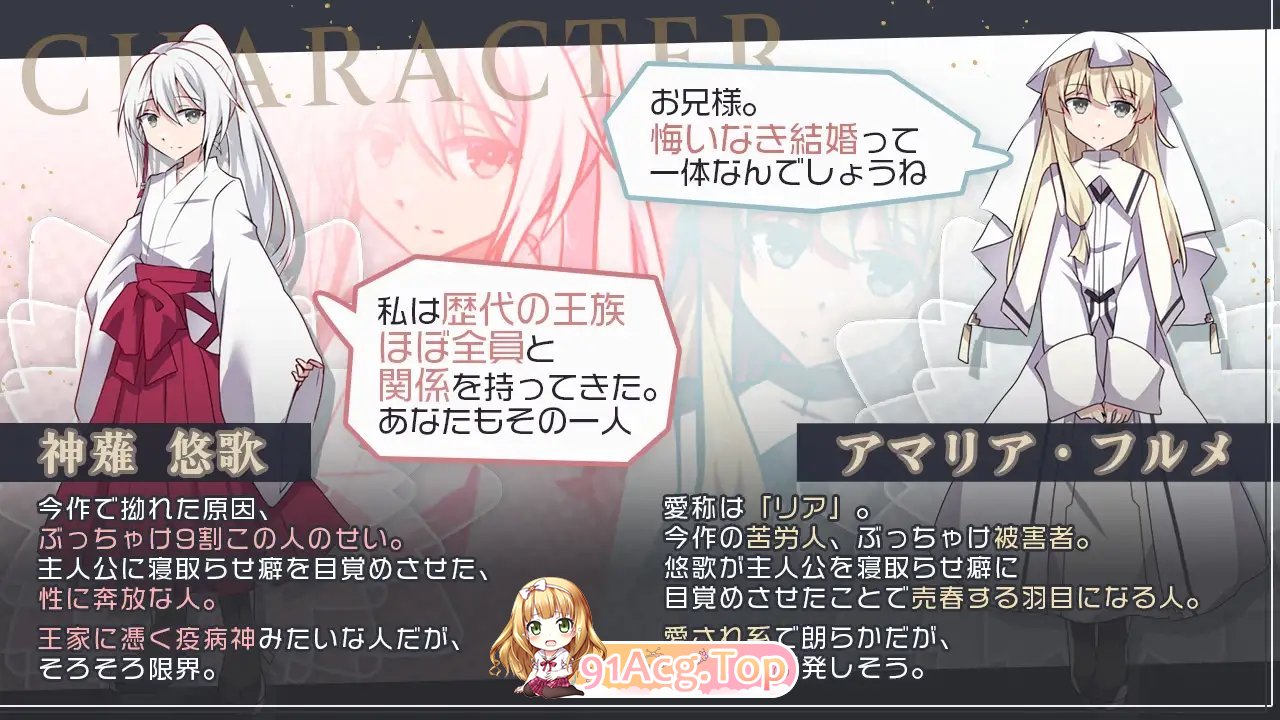 [RPG/汉化]霜巫婚礼～两为新酿～卦载AI汉化版+存档[新汉化][FM/1.6G/百度]