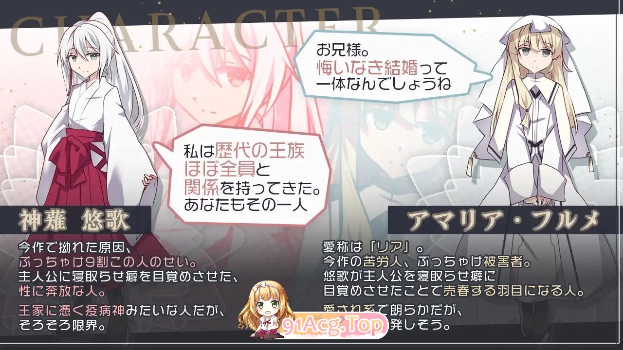 [RPG/汉化] 霜巫婚礼～两为新酿～卦载AI汉化版 [新坐] [FM/1.6G/百度]