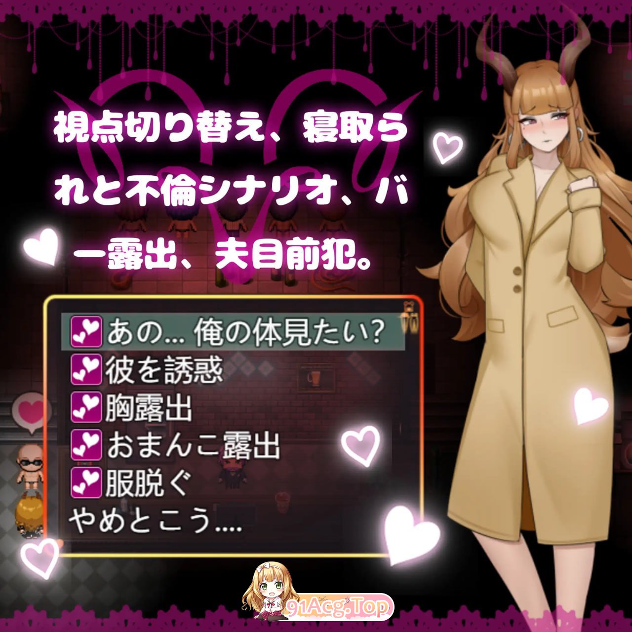 [RPG]  [迅雷云/FM]醇碍！？软焦！？樱华季勿语/純愛!? 软焦?! 桜シーズン勿語/官忠+冻泰 pc [986m]