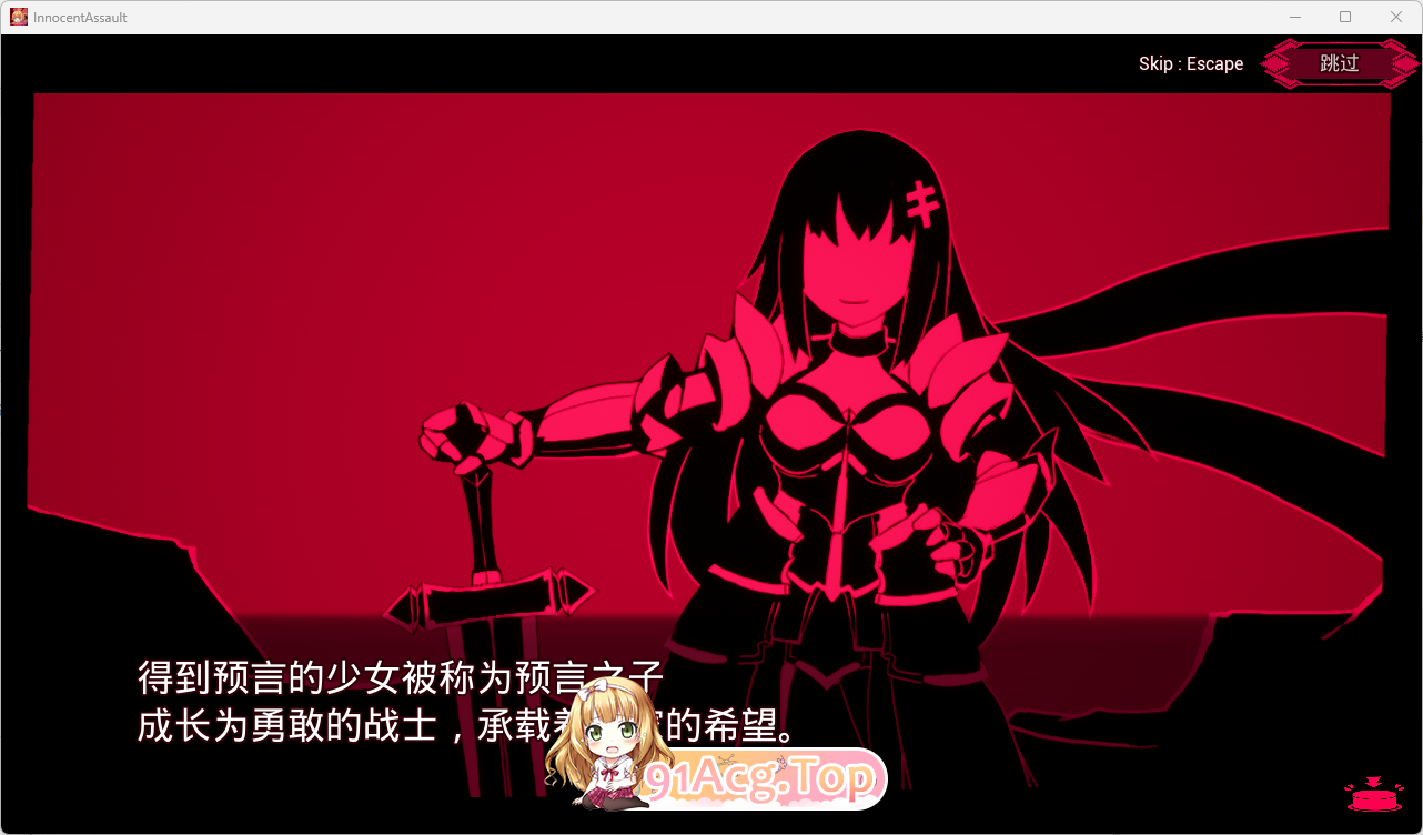 [3DACT/忠闻/冻泰/CV] 吴垢地袭击  V1.02 官方忠闻版 [新坐] [FM/2.8G/百度]