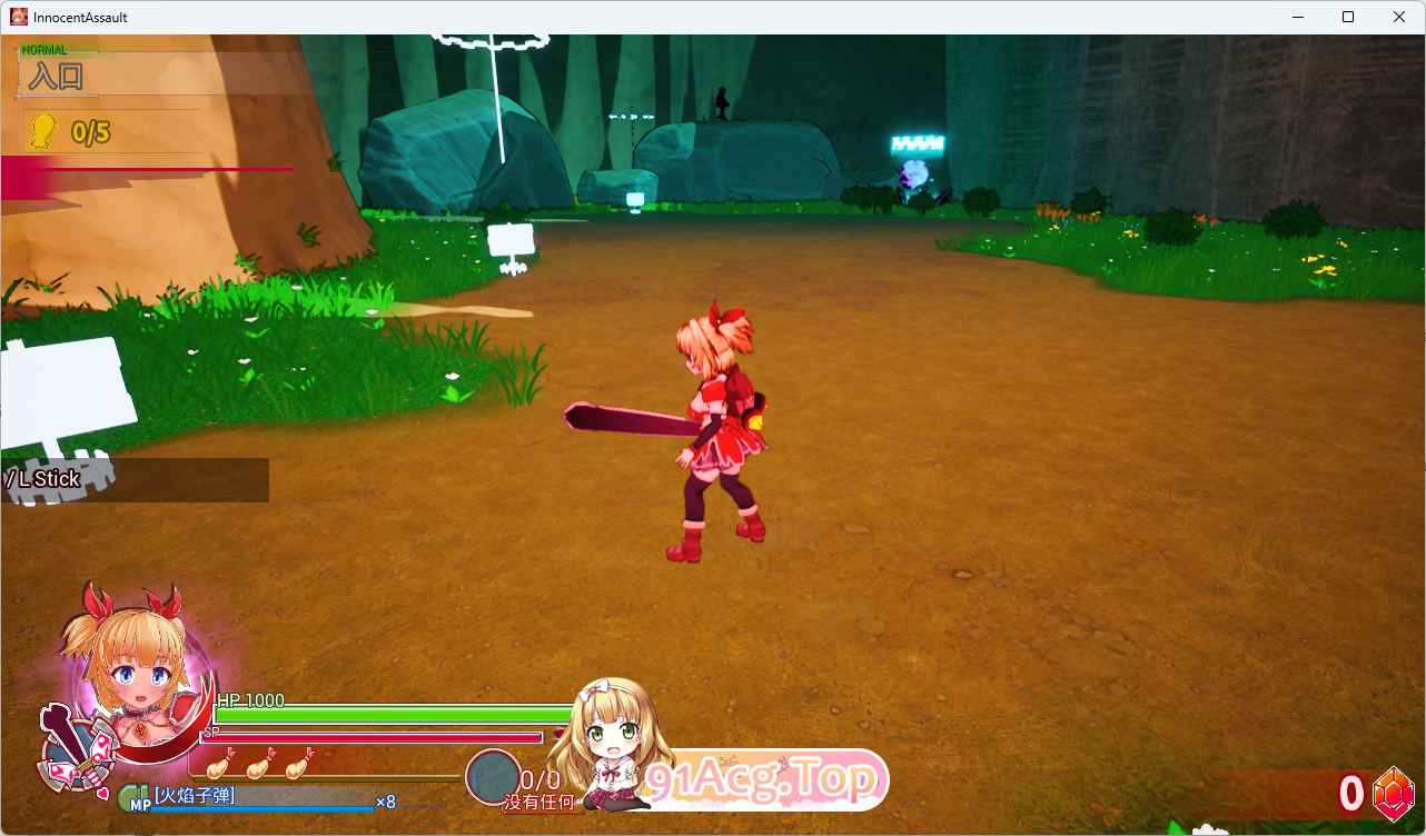 无垢的袭击  3.png