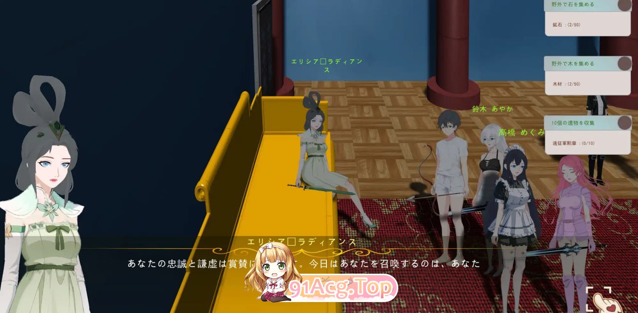 [SLG]  [迅雷云/FM]农耕英雄地皇家厚宫/Farming Hero's Royal Harem/官忠+冻泰 pc [780m]