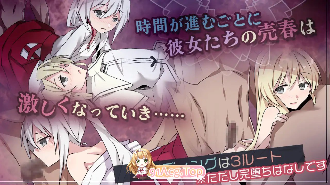 [RPG]  [迅雷云/FM]双巫婚礼～两位新娘～/双巫婚礼～二人の花嫁～/AI汉化+存档 pc [1.62G]