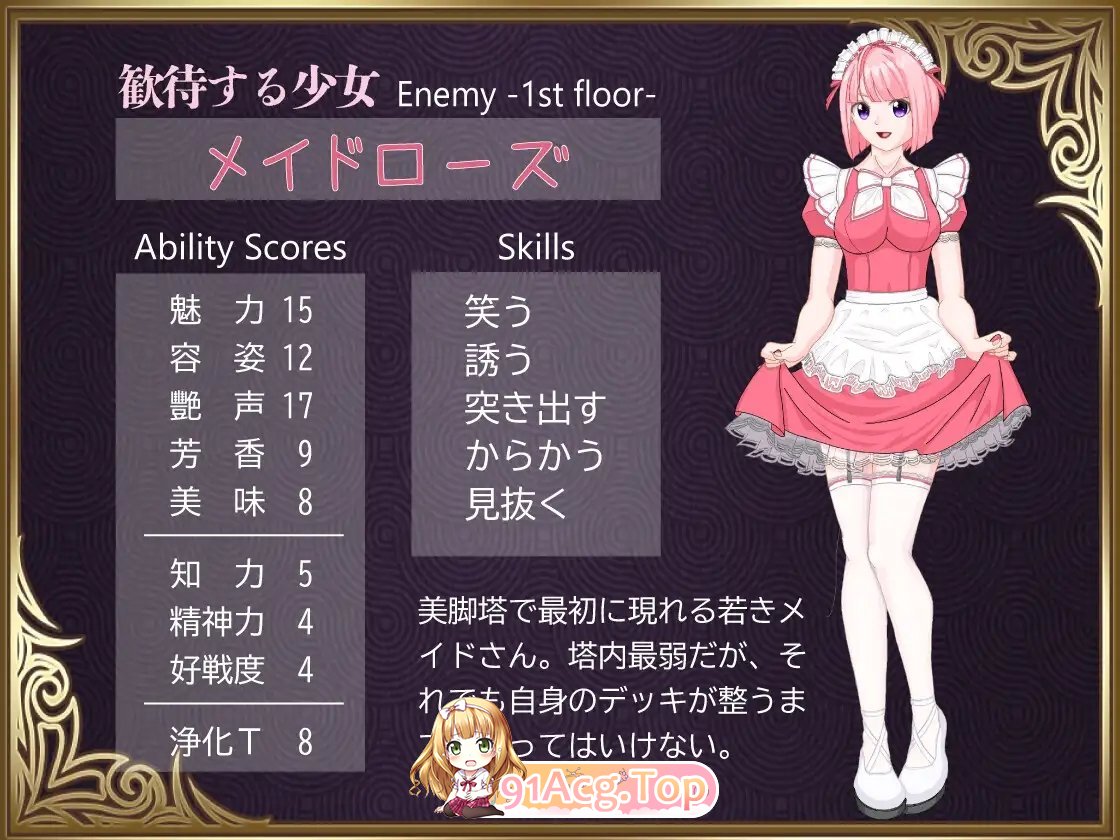 [RPG/汉化]勇者对美腿太没抵抗力了！挂载AI汉化版[新汉化][FM/1.2G/百度]