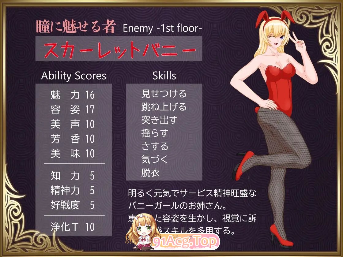 [RPG/汉化]勇者对美腿太没抵抗力了！挂载AI汉化版[新汉化][FM/1.2G/百度]
