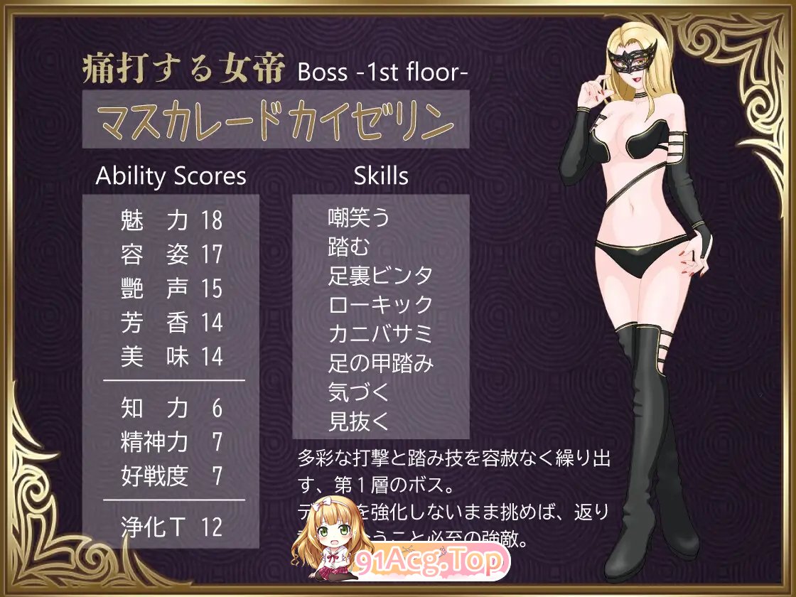 [RPG/汉化]勇者对美腿太没抵抗力了！挂载AI汉化版[新汉化][FM/1.2G/百度]