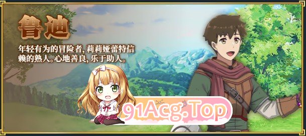 [RPG/中文/动态]底层公会前台小姐的接客之道V1.03 官方中文步兵版+存档[更新][FM/1.1G/百度