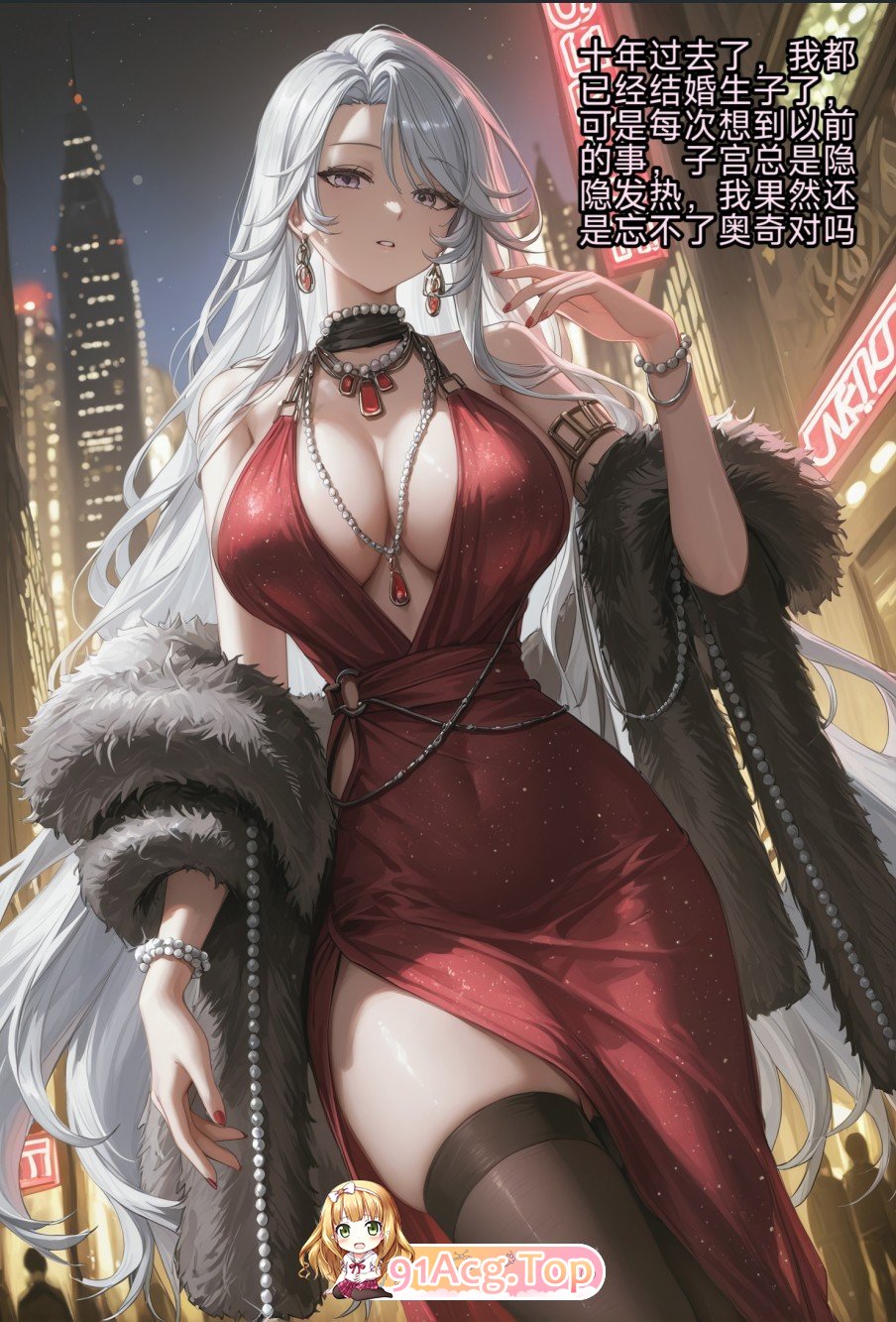 [AI]母狗维蕾塔的寝取+路因加德的受难日+龙娘时空[FM/140M/百度]-第8张-漫画-飞雪论坛-ACG交流分享论坛