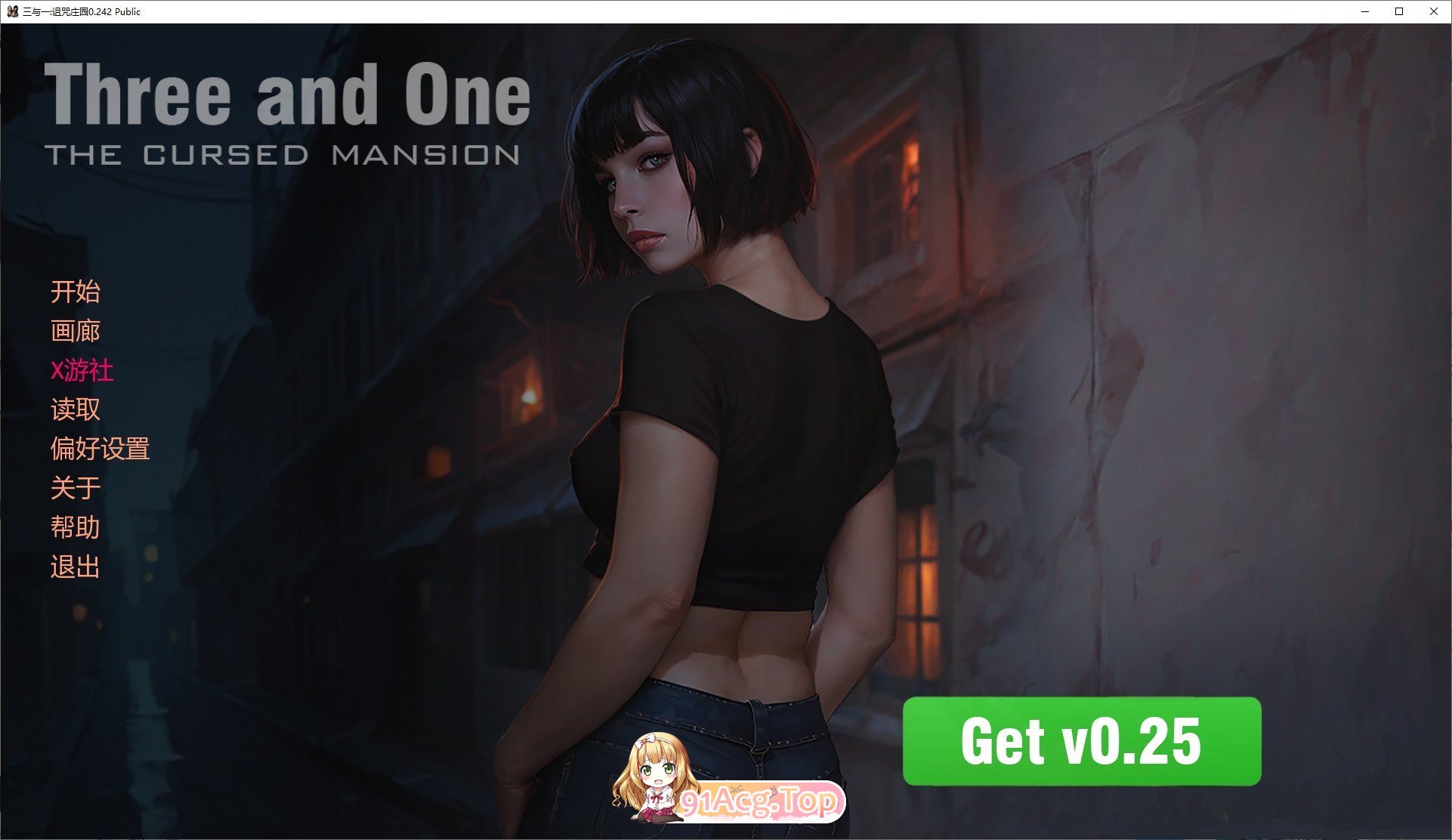 [欧美SLG/汉化][欧美SLG/汉化]三与一：诅咒庄园V0.242 AI汉化版[PC+安卓][FM/2.7G/百度]