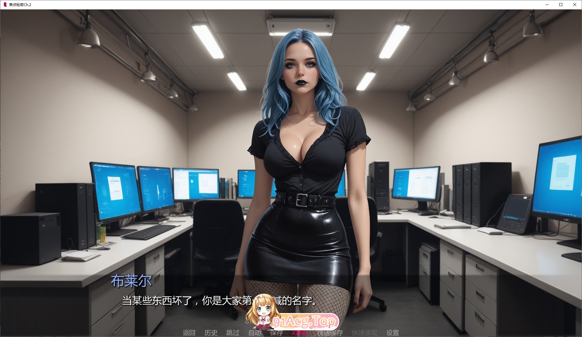 [欧美SLG/汉化]焦点秘密Ch.2 AI汉化版[PC+安卓][FM/1.3G/百度]