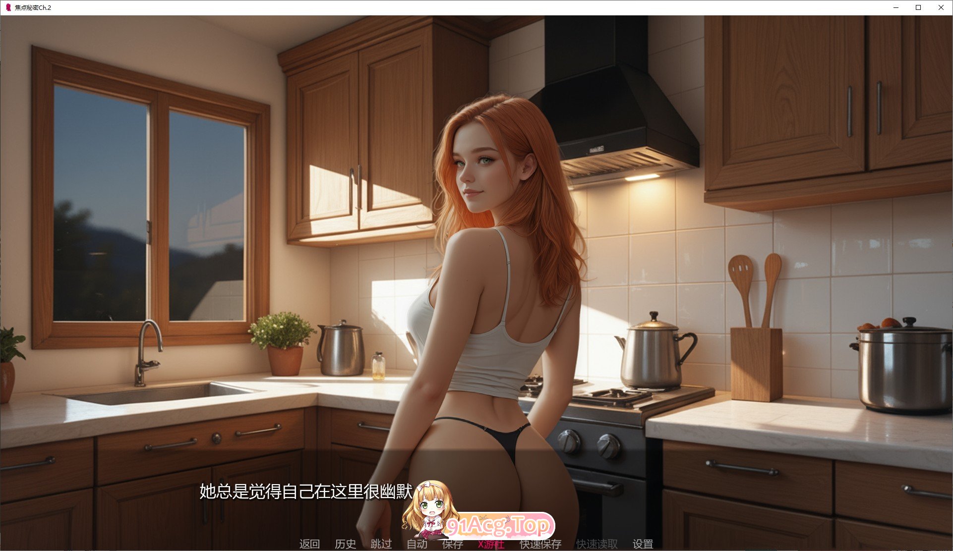 [欧美SLG/汉化]焦点秘密Ch.2 AI汉化版[PC+安卓][FM/1.3G/百度]