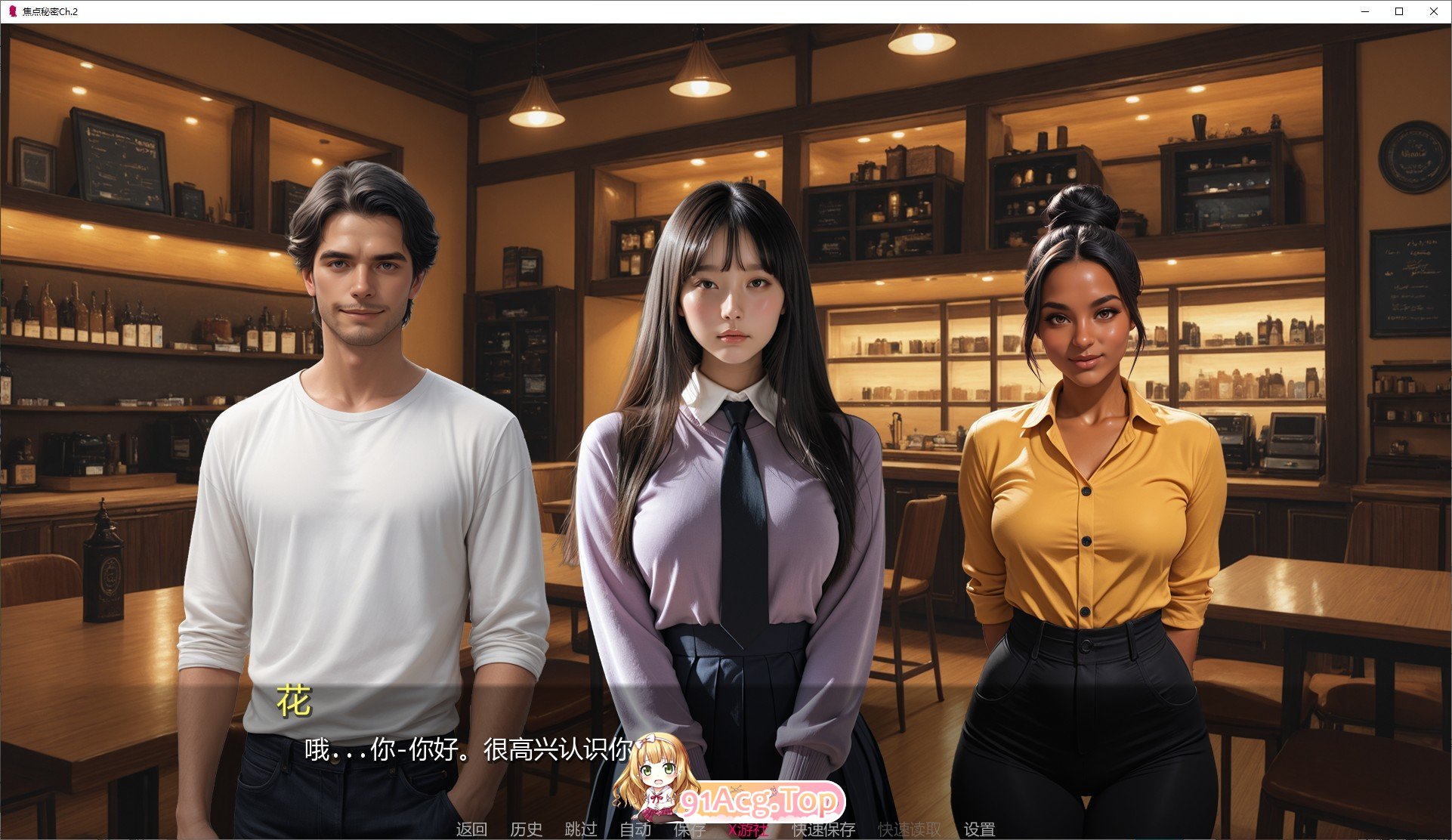 [欧美SLG/汉化]焦点秘密Ch.2 AI汉化版[PC+安卓][FM/1.3G/百度]