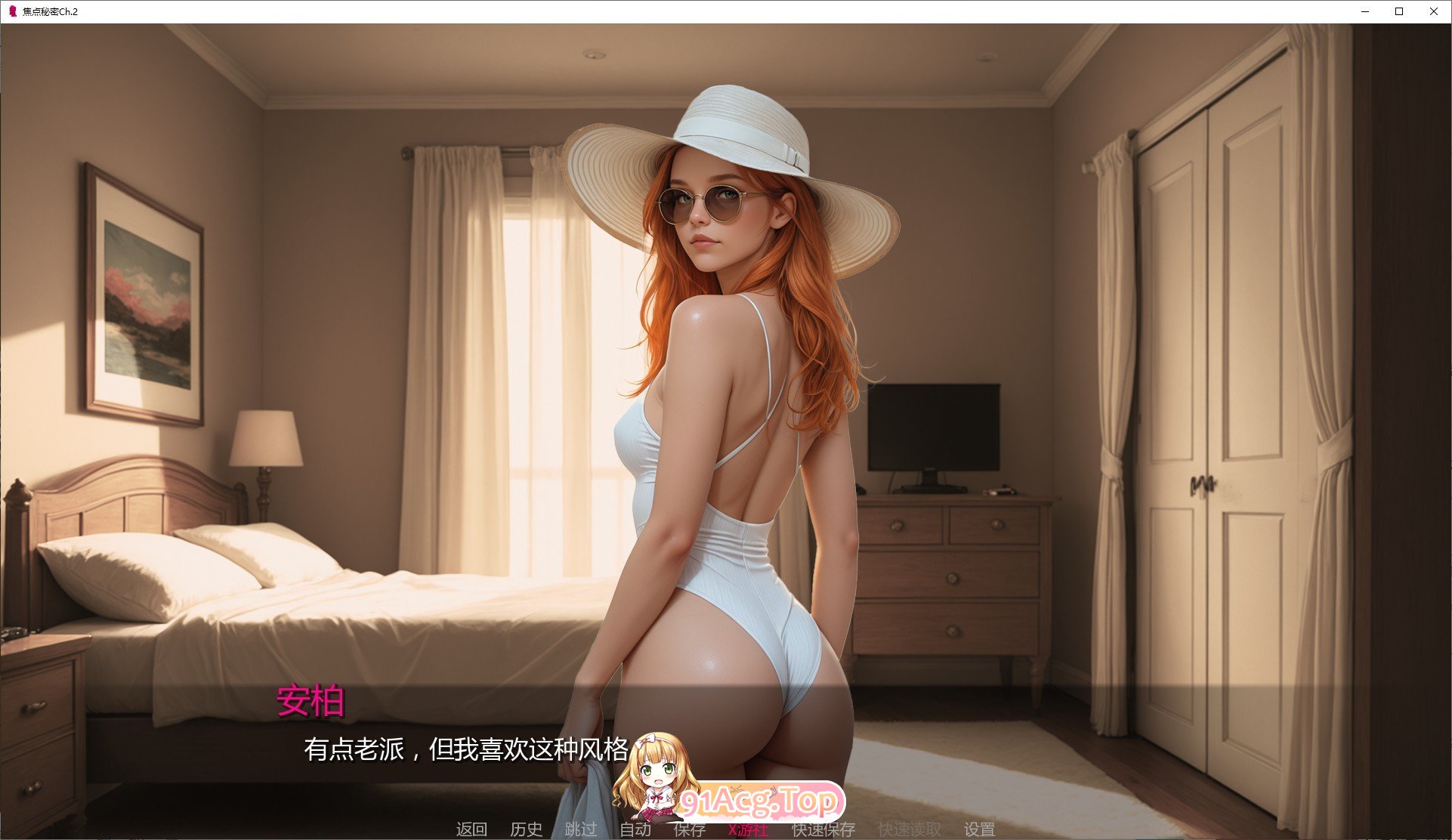 图片[7]-[欧美SLG/汉化]焦点秘密Ch.2 AI汉化版[PC+安卓][FM/1.3G/百度]-鬼鬼小黄油