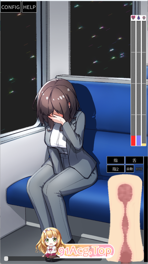 [SLG/动态] ～电车内远程奸～V1.2  正式版 [PC+安卓] [更新] [FM/180M/百度]