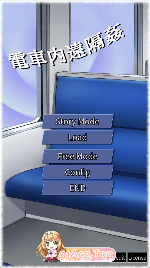 [SLG/动态] ～电车内远程奸～V1.2  正式版 [PC+安卓] [更新] [FM/180M/百度]