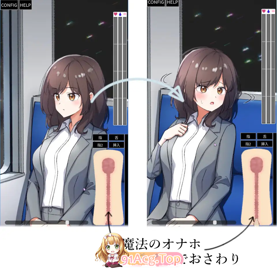 [SLG/动态] ～电车内远程奸～V1.2  正式版 [PC+安卓] [更新] [FM/180M/百度]