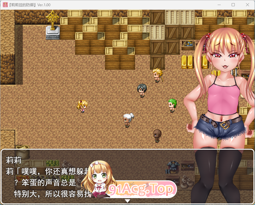 [RPG/汉化/NTR/CV] 莉莉那一侧～屈服NTR生活与青春HAPPY生活～ 挂载AI汉化版 [新作] [FM/2.5G/百度]