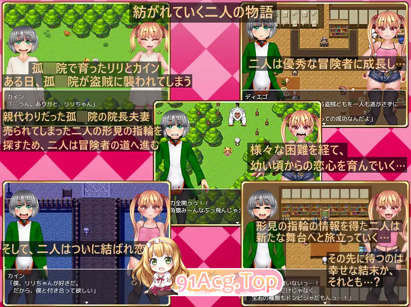 [RPG/汉化/NTR/CV] 莉莉那一侧～屈服NTR生活与青春HAPPY生活～ 挂载AI汉化版 [新作] [FM/2.5G/百度]