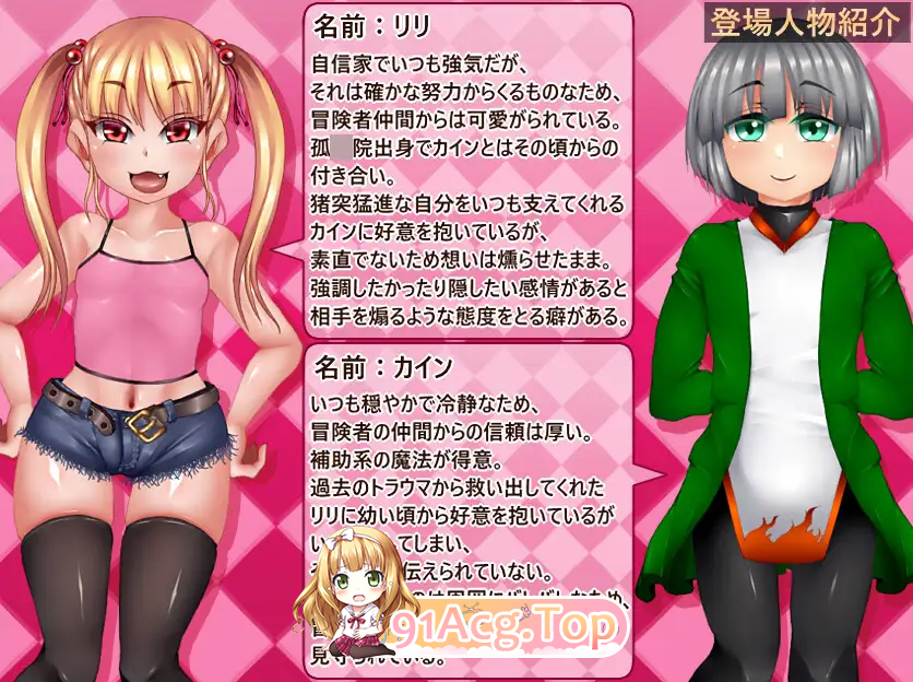 [RPG/汉化/NTR/CV] 莉莉那一侧～屈服NTR生活与青春HAPPY生活～ 挂载AI汉化版 [新作] [FM/2.5G/百度]