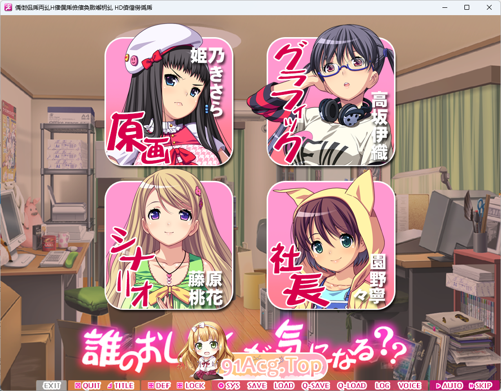 [精品ADV/汉化]色情游戏！H和游戏都要开发~HD重制版 AI汉化步兵版+全CG存档 [FM/3.3G/百度]