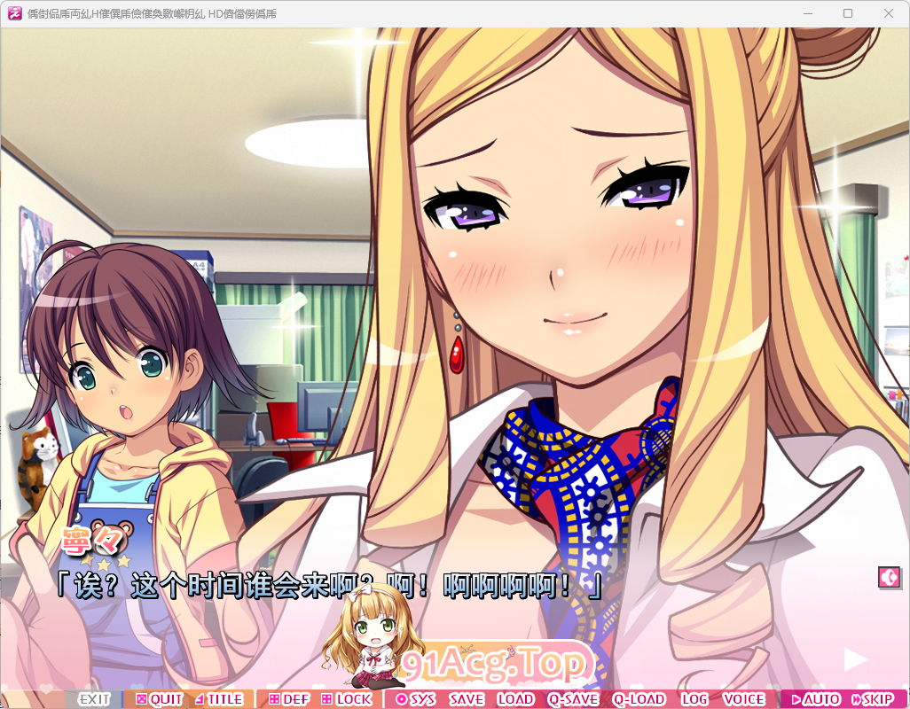 [精品ADV/汉化]色情游戏！H和游戏都要开发~HD重制版 AI汉化步兵版+全CG存档 [FM/3.3G/百度]