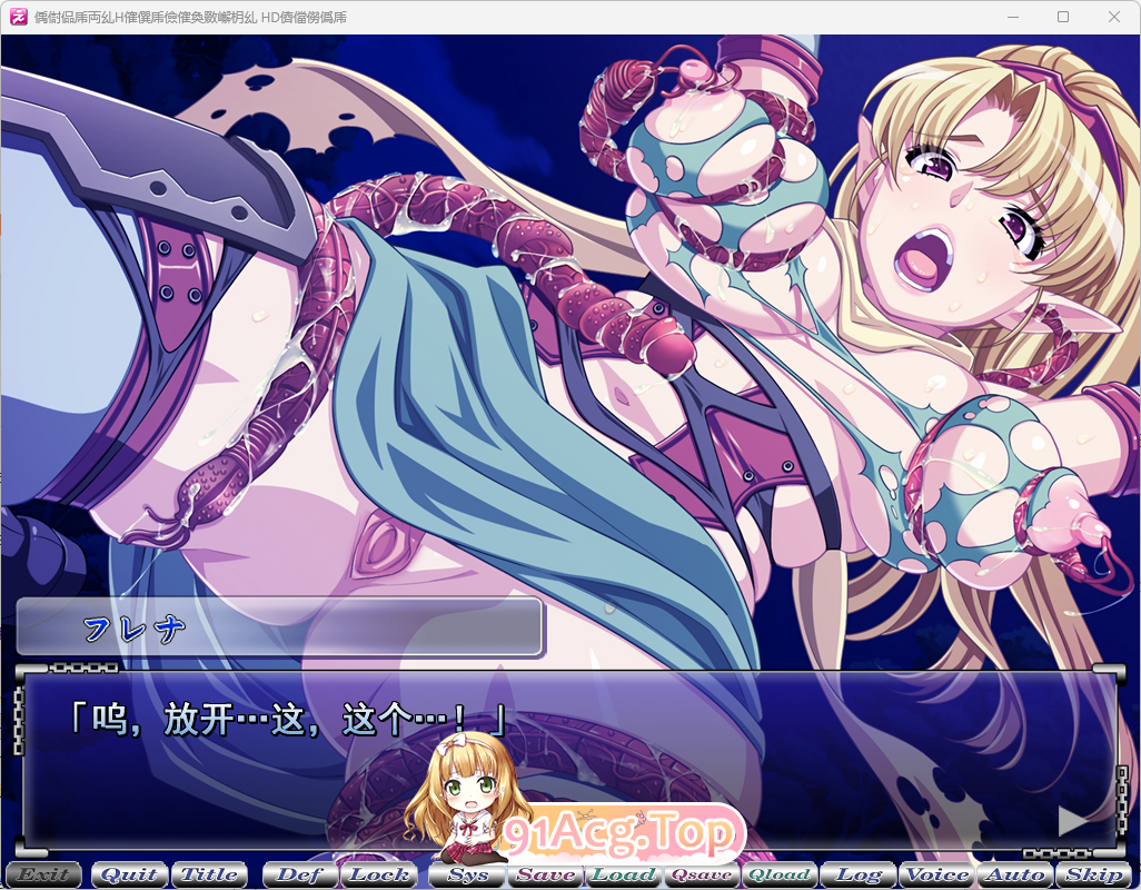 [精品ADV/汉化]色情游戏！H和游戏都要开发~HD重制版 AI汉化步兵版+全CG存档 [FM/3.3G/百度]