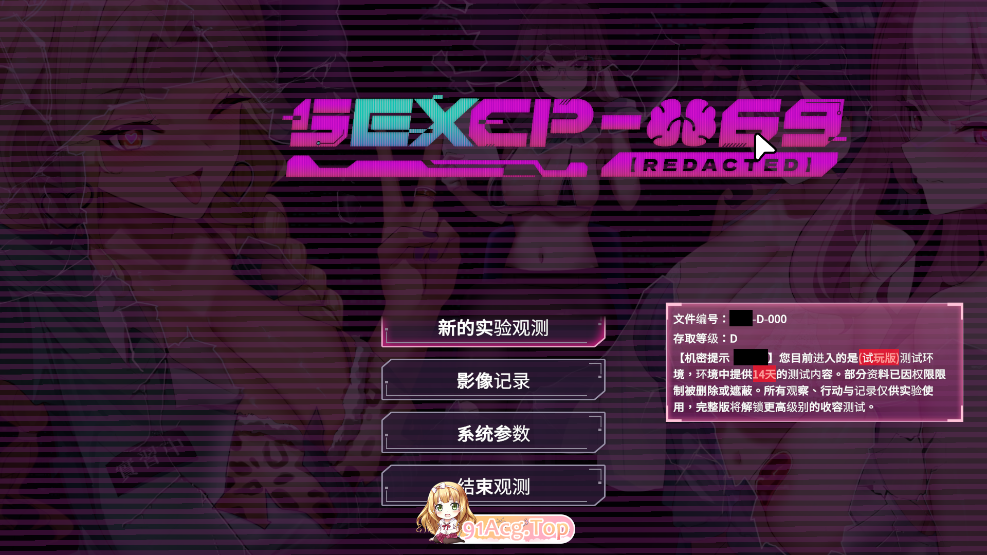 [SLG/中文/动态/CV] SexCP-069 官方中文Demo版 [新作] [FM/900M/百度]