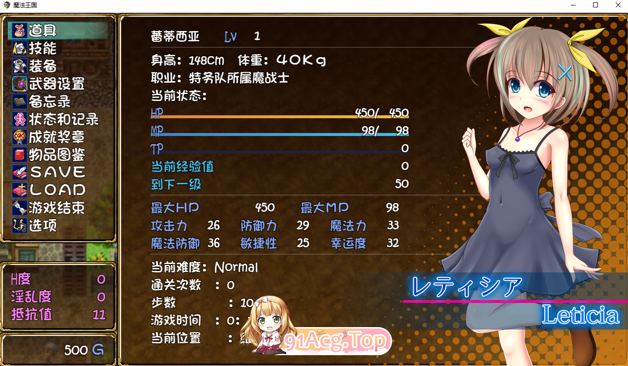 [RPG]  [迅雷云/FM]魔法王国/ソーサリーキングダム/AI汉化 pc+内+外字幕 [3.54G]